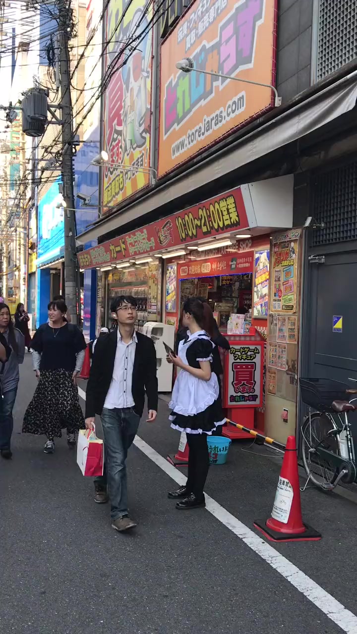 @Japan Nightlife