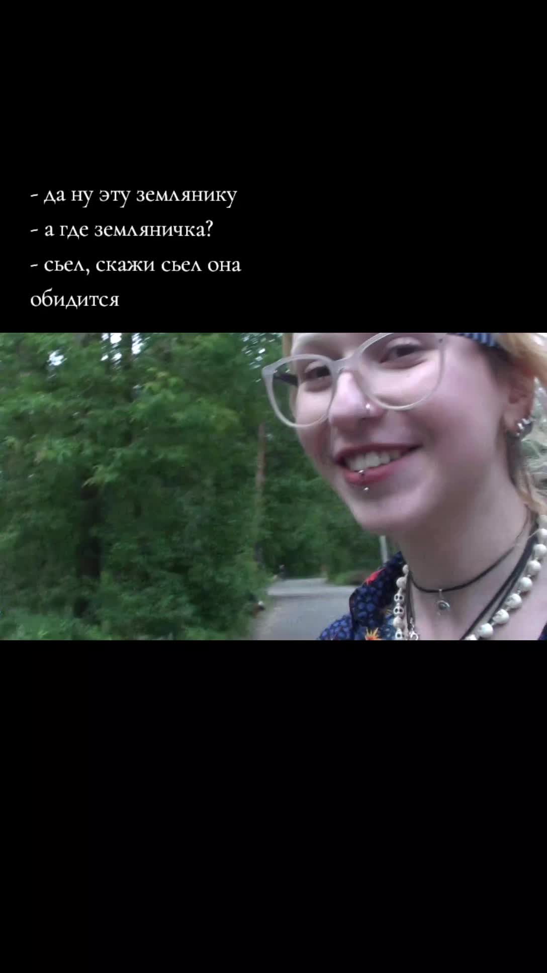 @трaвoкурка хулиганка