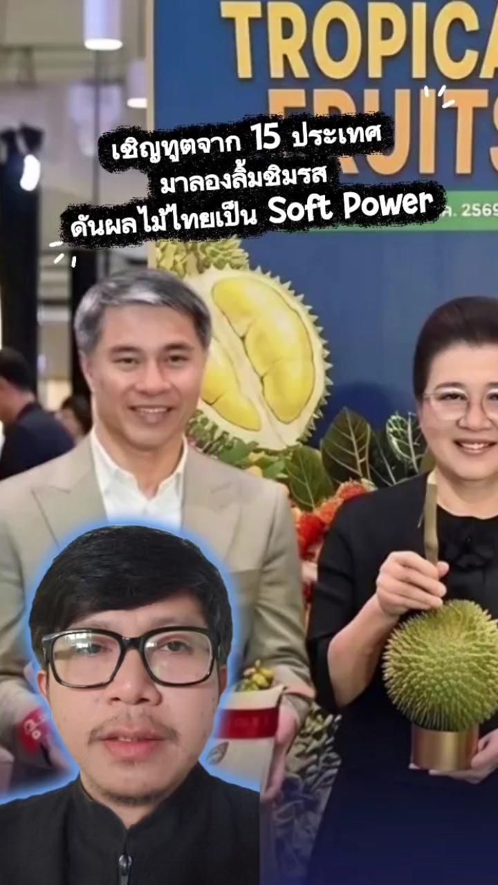 @radiothai_sakon