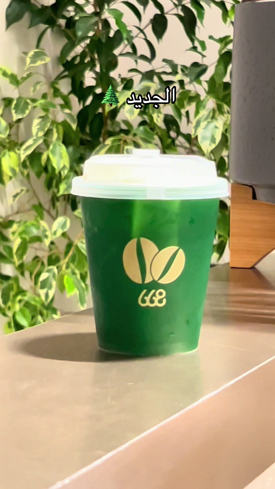 @668 cafe