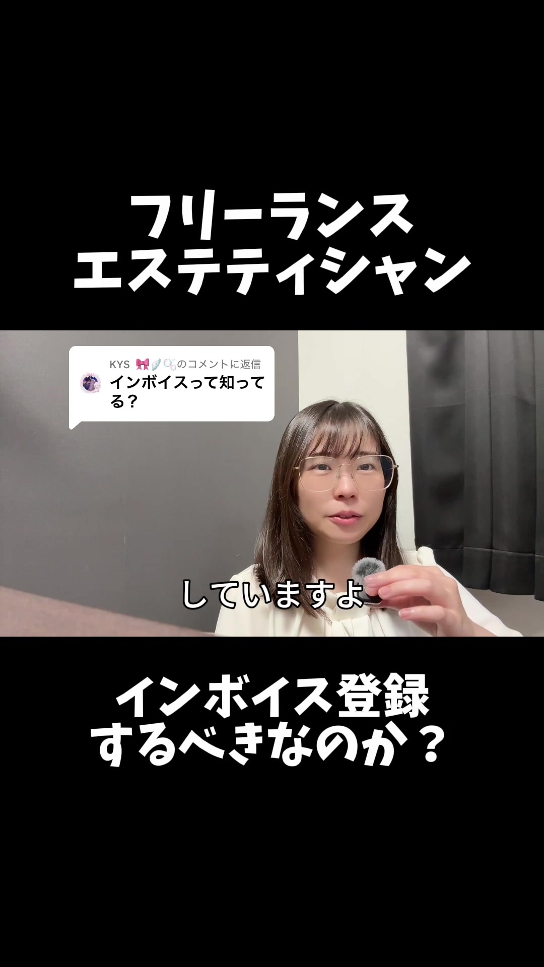 @式波ふうか【福岡脱毛サロン】