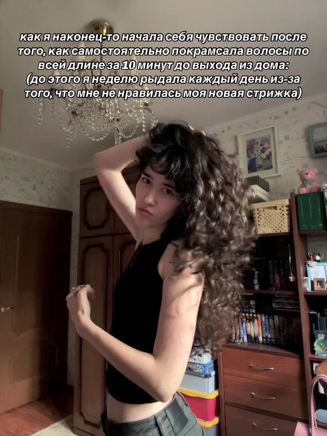 @ilaidaxr | кэт’рин
