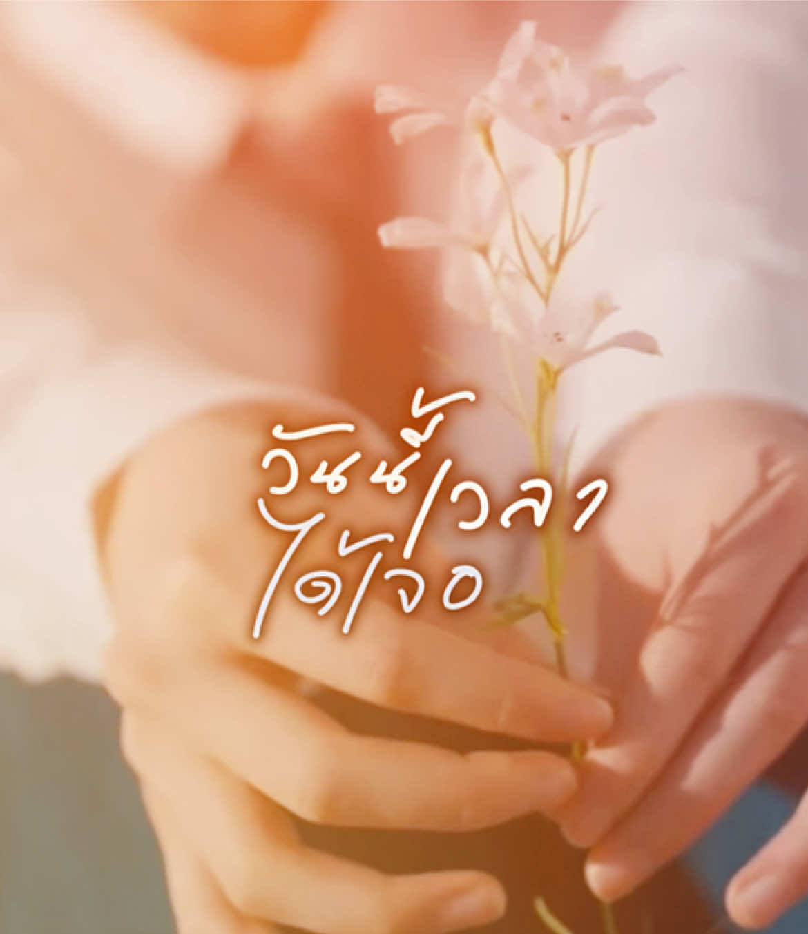 @재윤이