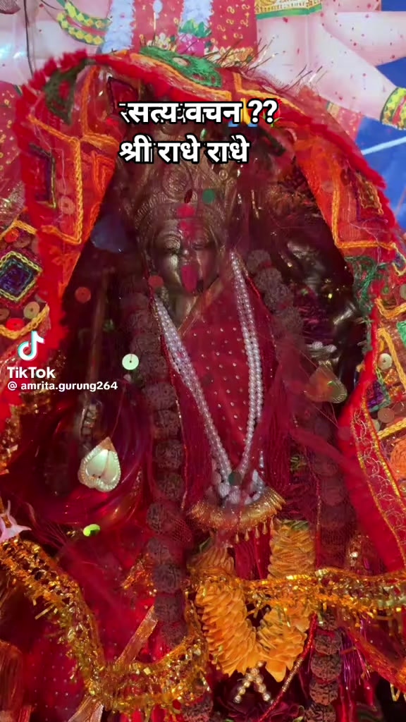 @sumitra ghisin