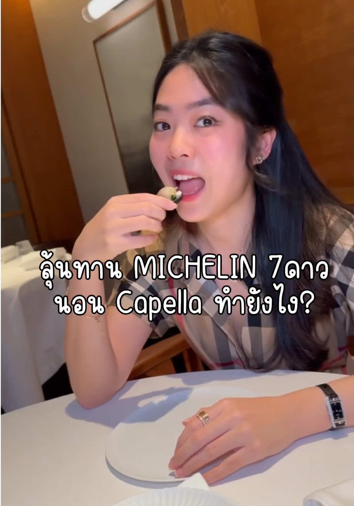 @ชีค กินหรูอยู่สบายกับCheek