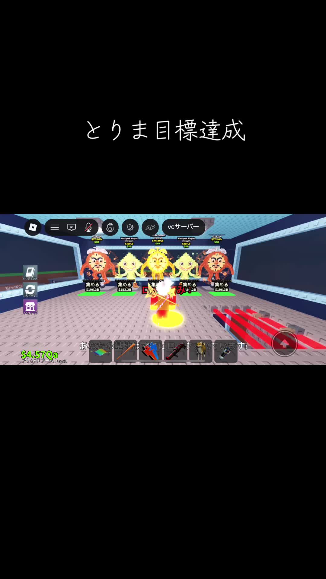 @ドラゴン持ってます‼️