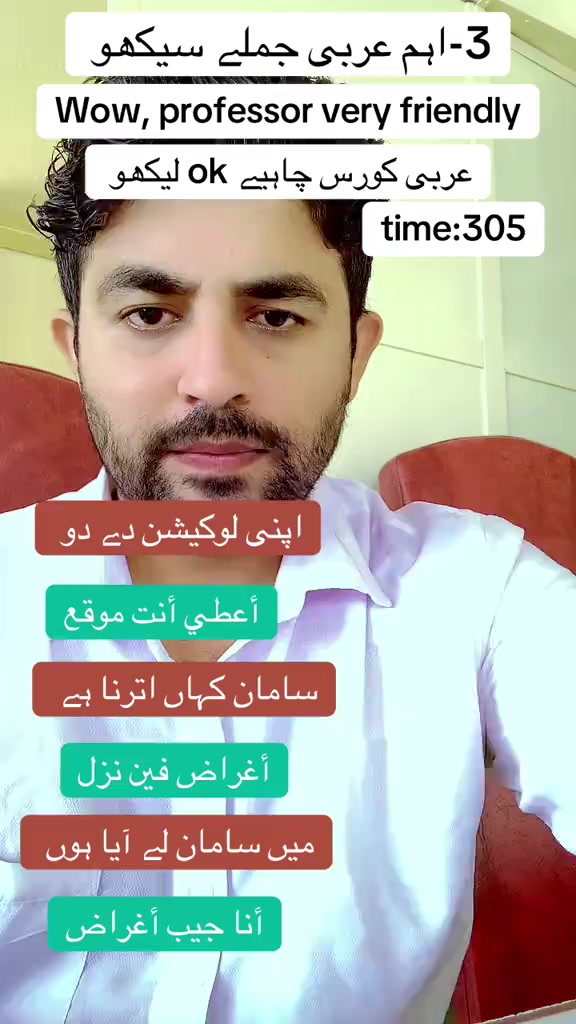 @Arabi.professor.302👑