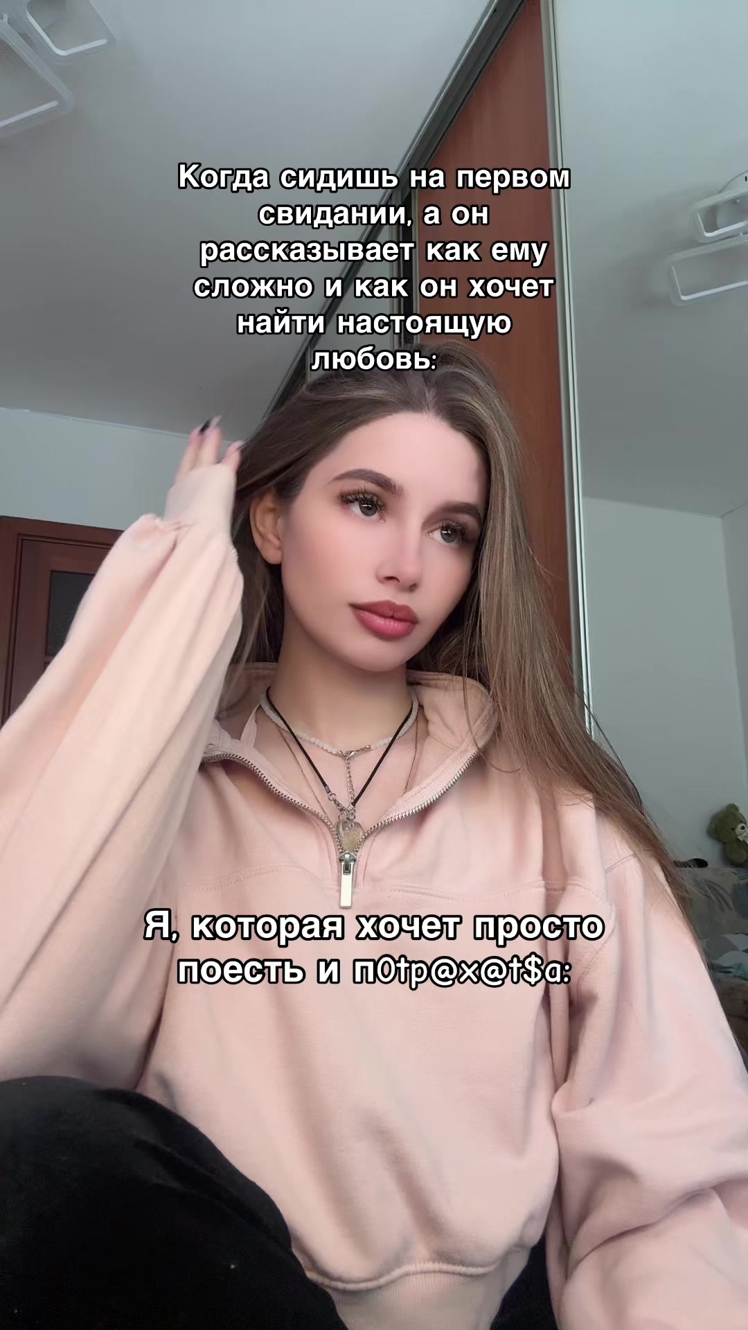 @Алекса на лексе💋