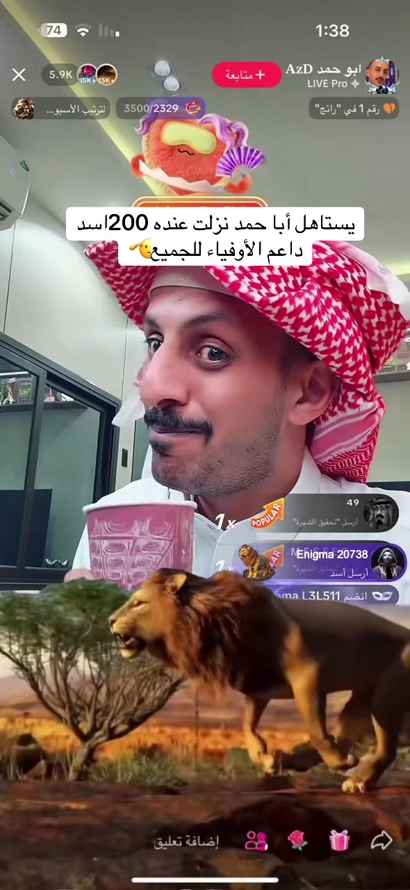 @Enigma IVIOE