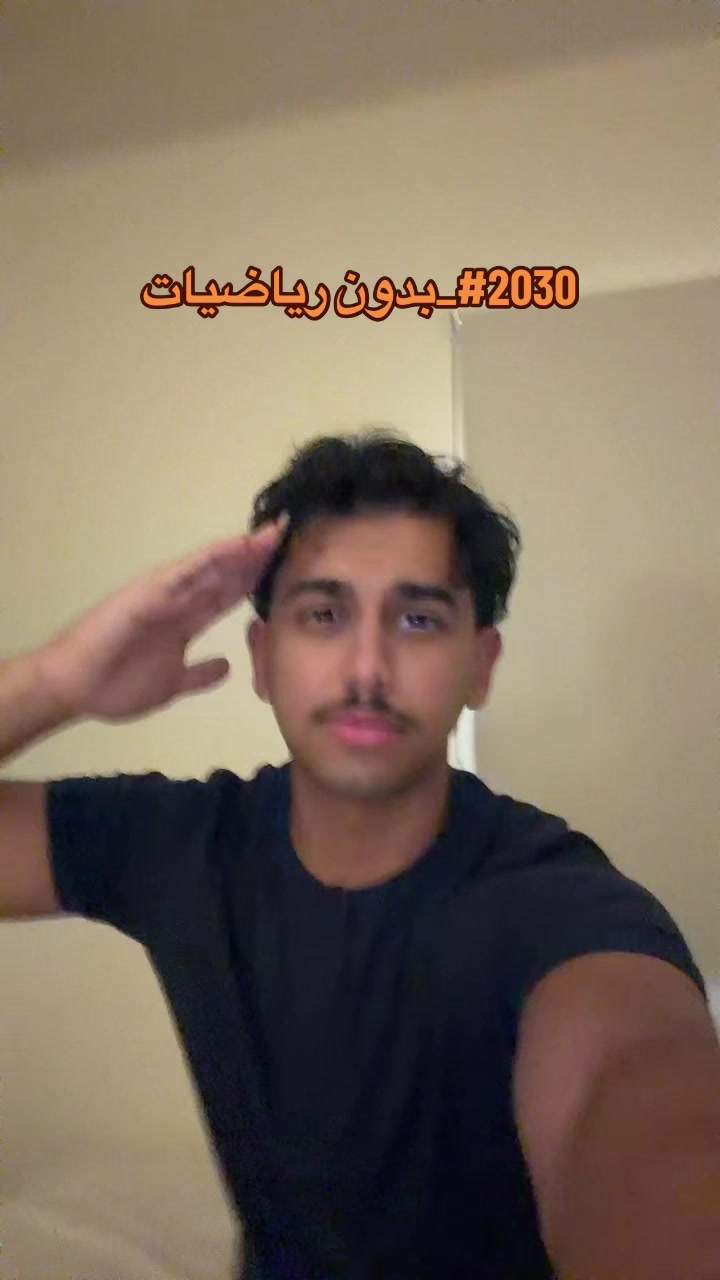 @ابو حميد | محمد