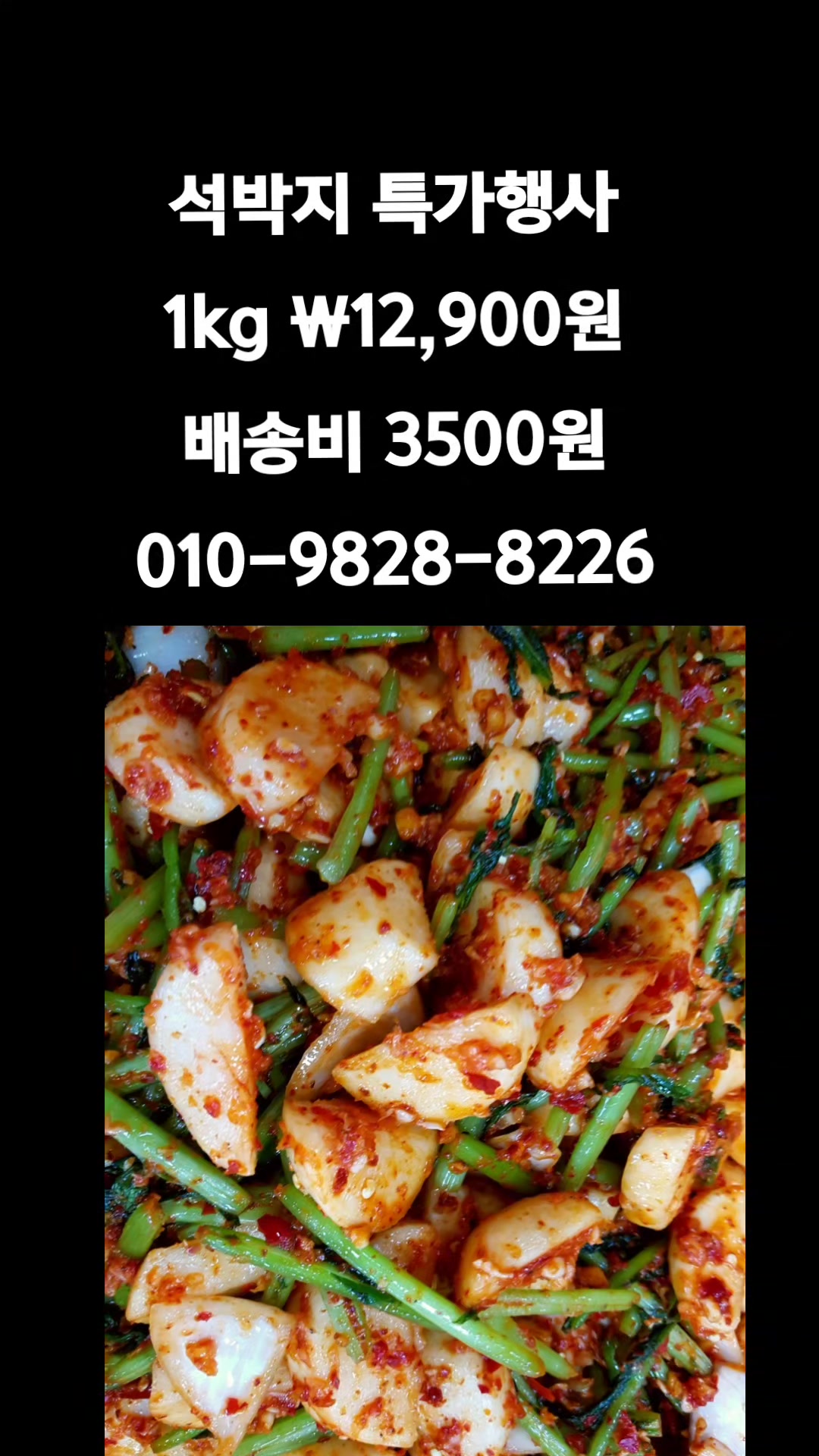 @똑손