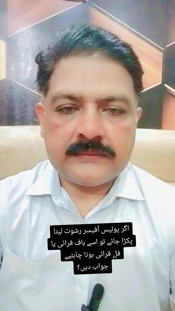 @Dastgir Bhatti Adv