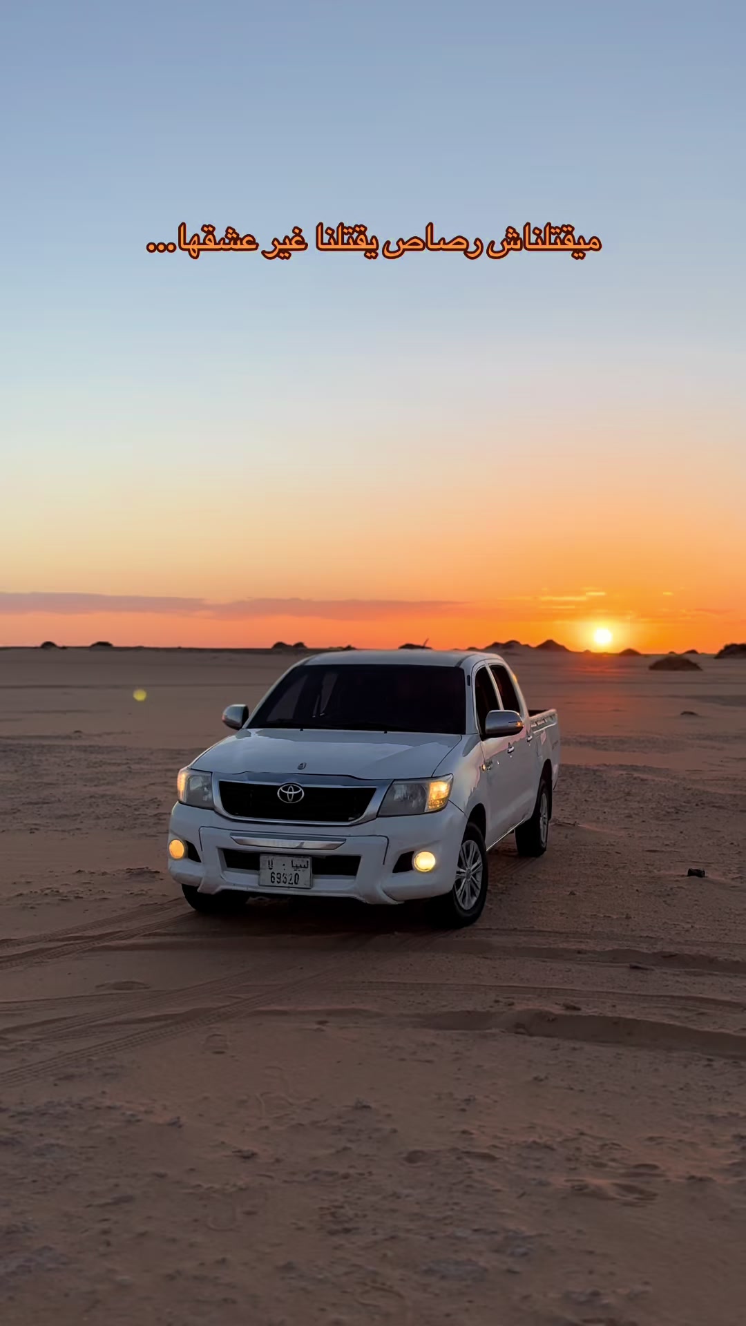 @رفيق اكحيله❤️🔥
