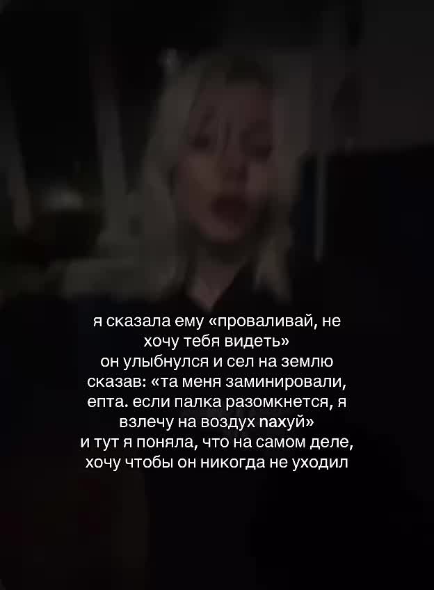 @бля
