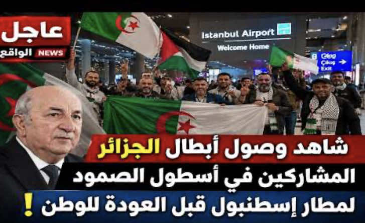 @algerianews99