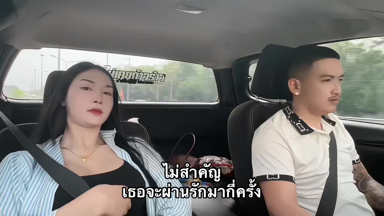@น้องตาล👑