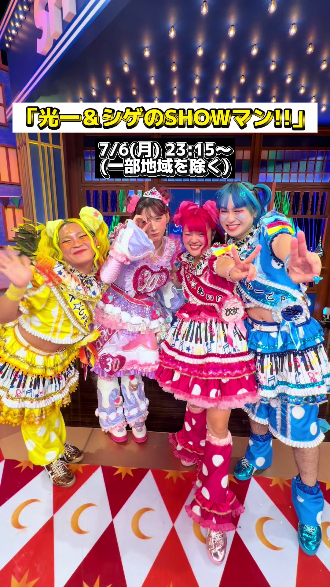 @竹下☆ぱらだいす🎍🌈