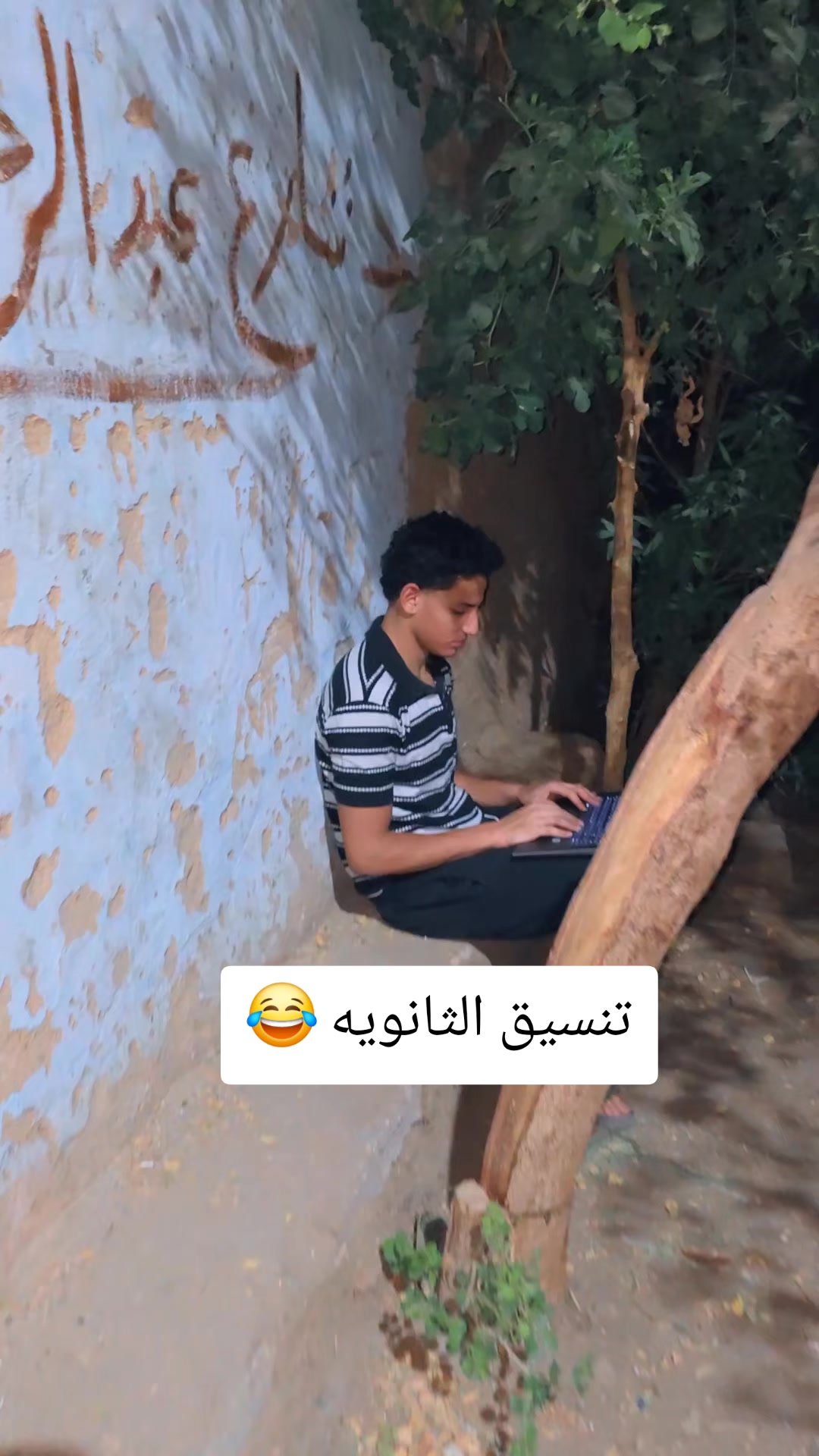 @بهاء الحساني 515🦅🇪🇬