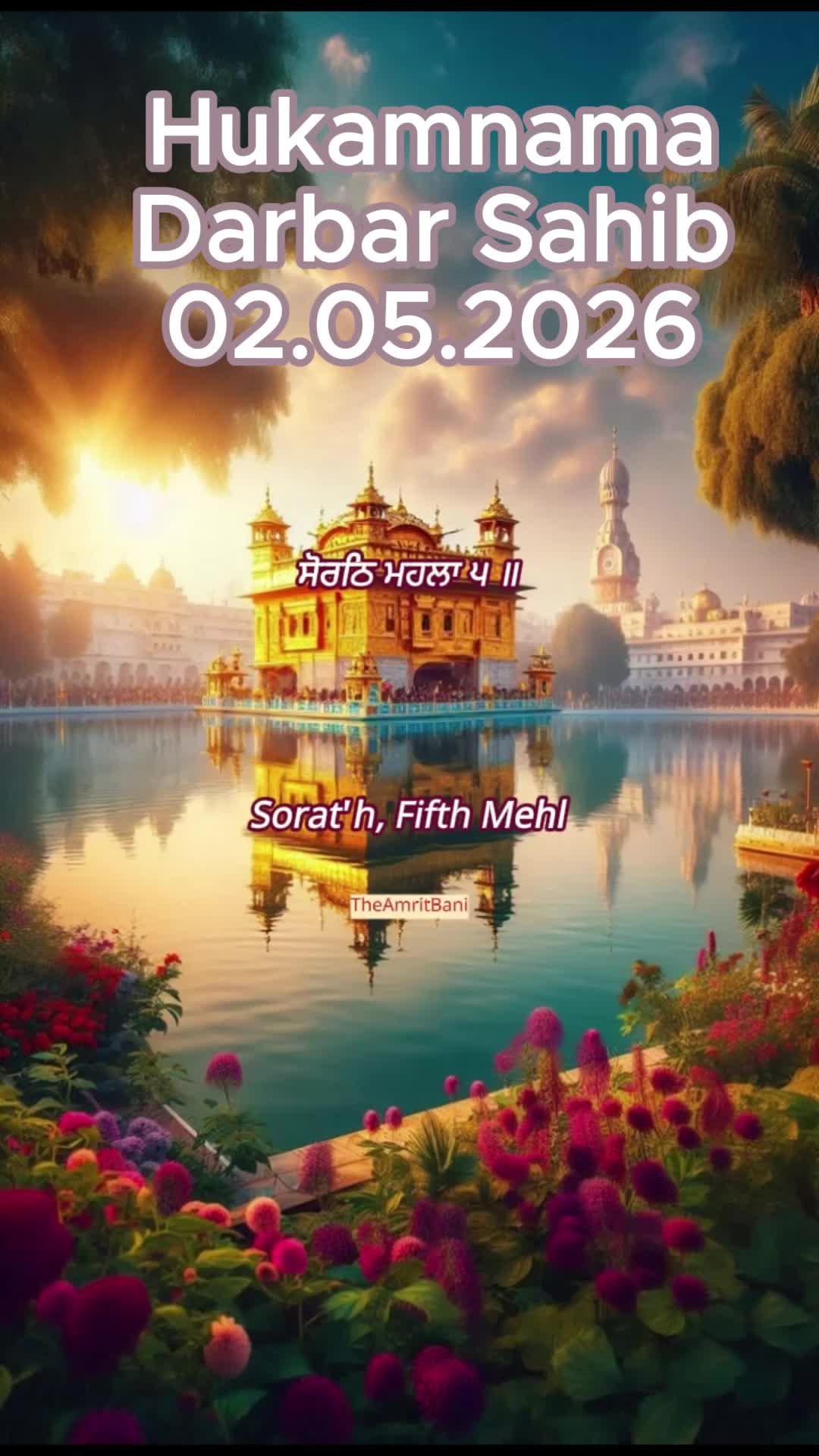 @theamritbani
