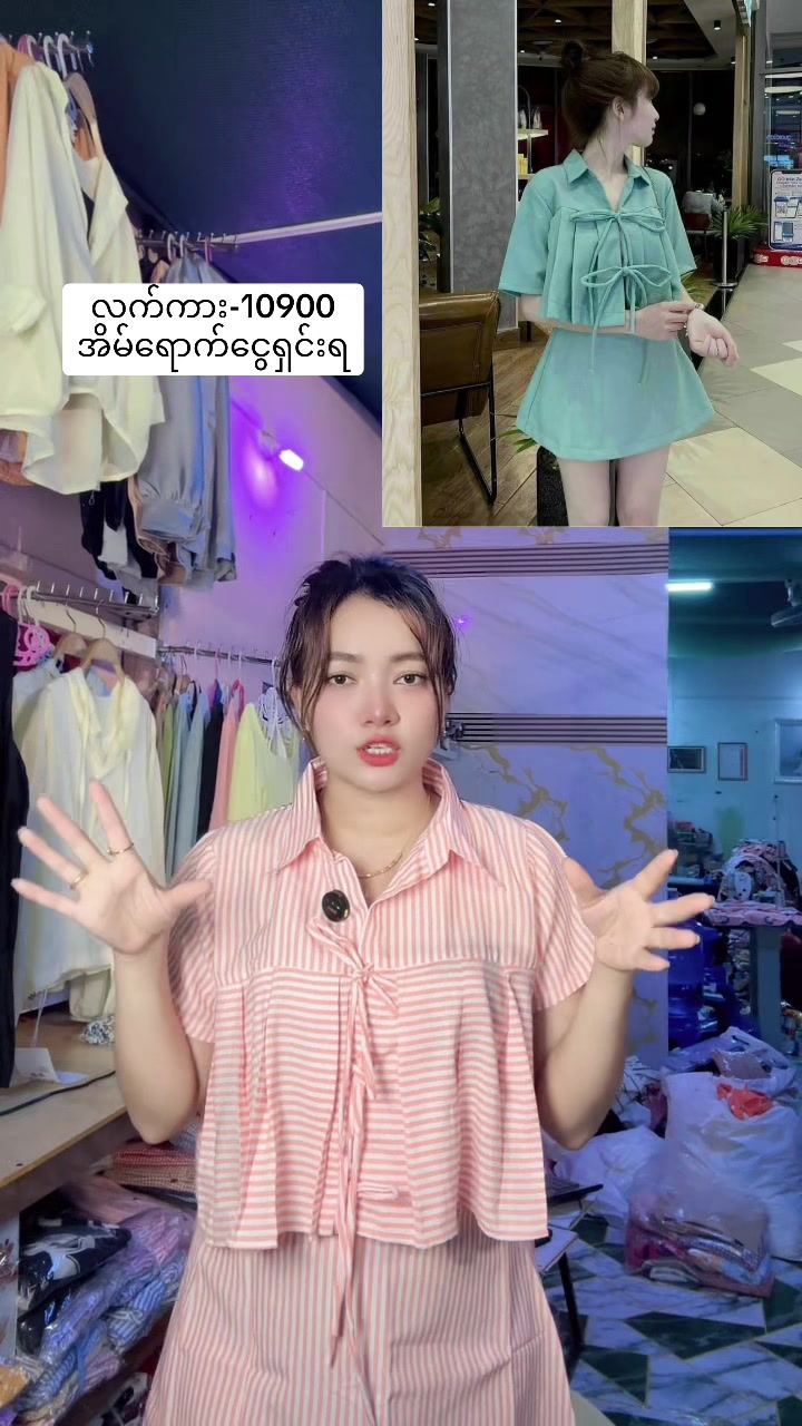 @S Khin Aye T99 အထည်ချုပ်စက်ရုံ