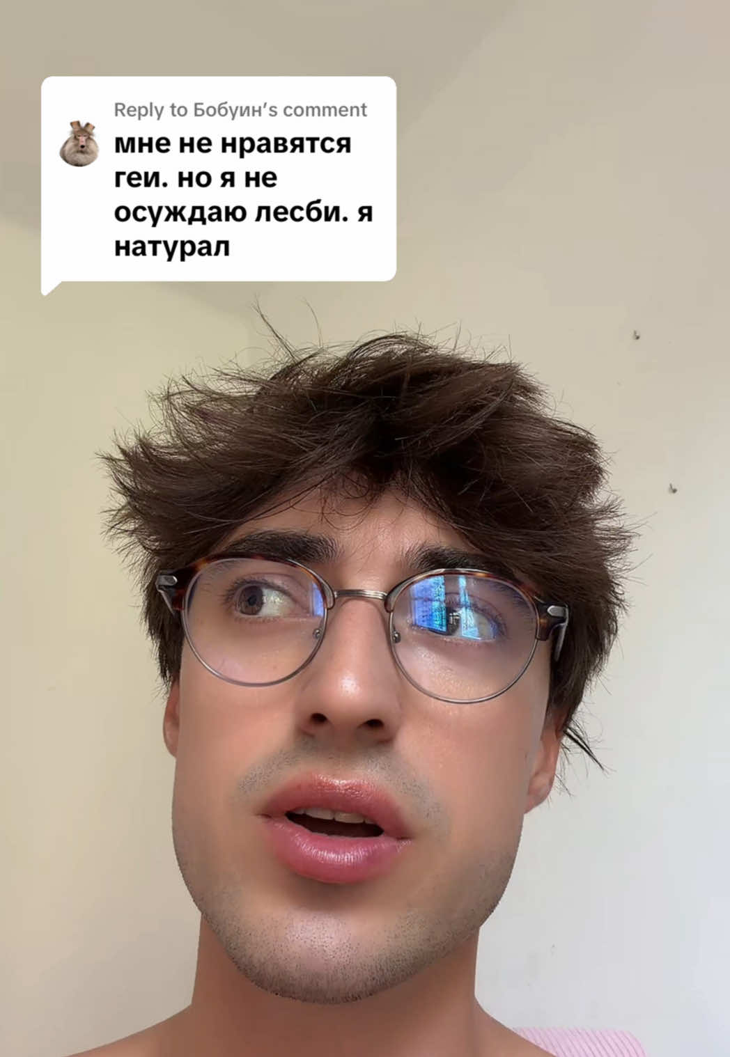 @André Burov