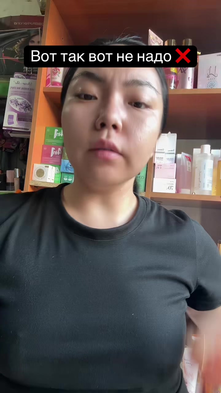 @kosmetika_kyzylorda