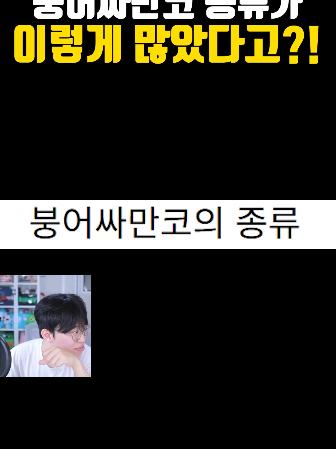 @주둥이방송