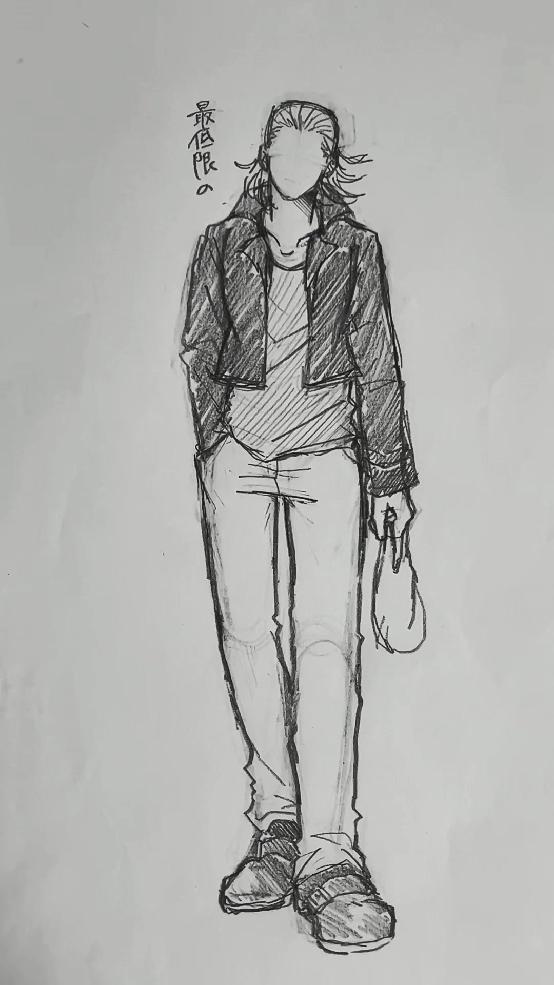 @あん