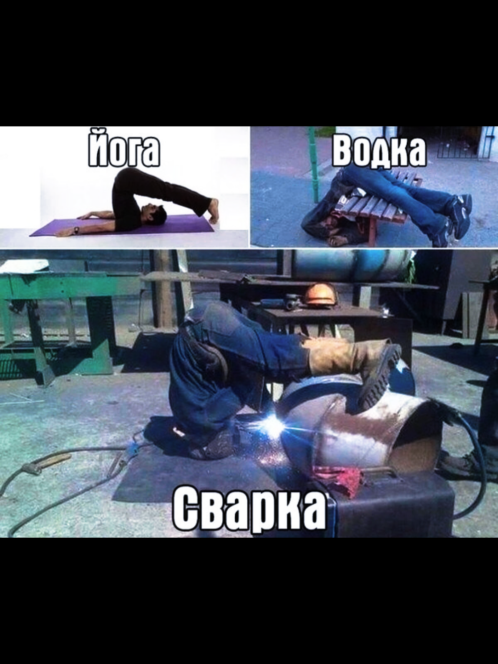 @Джони Трэп