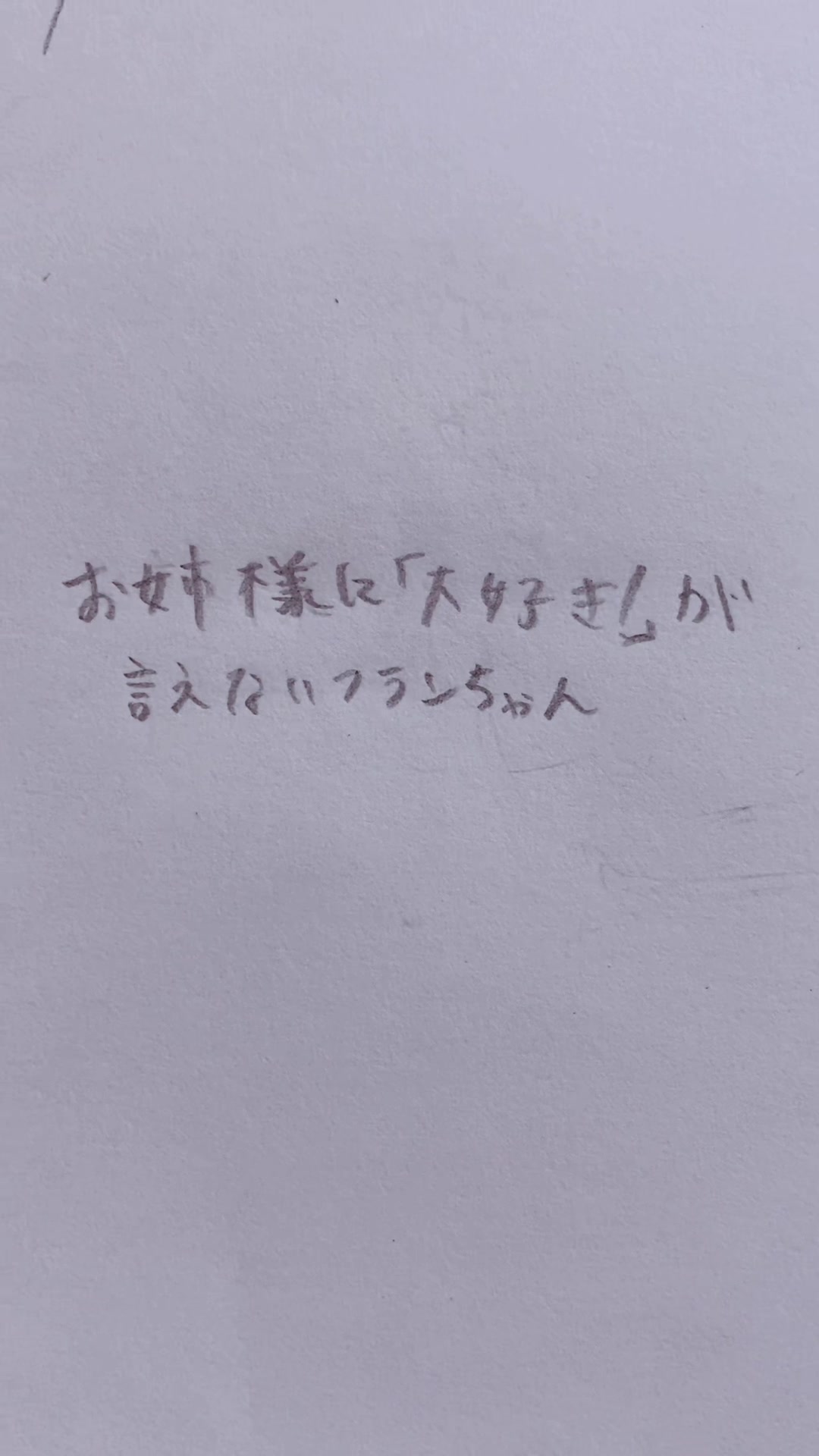 @まるまる