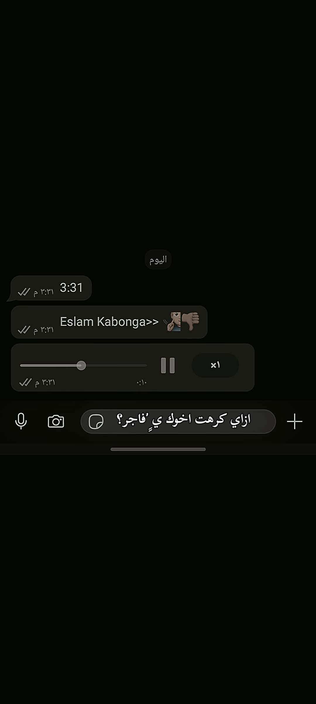 @’ٍابوَعلي ’ٍالبصمه🤪💯