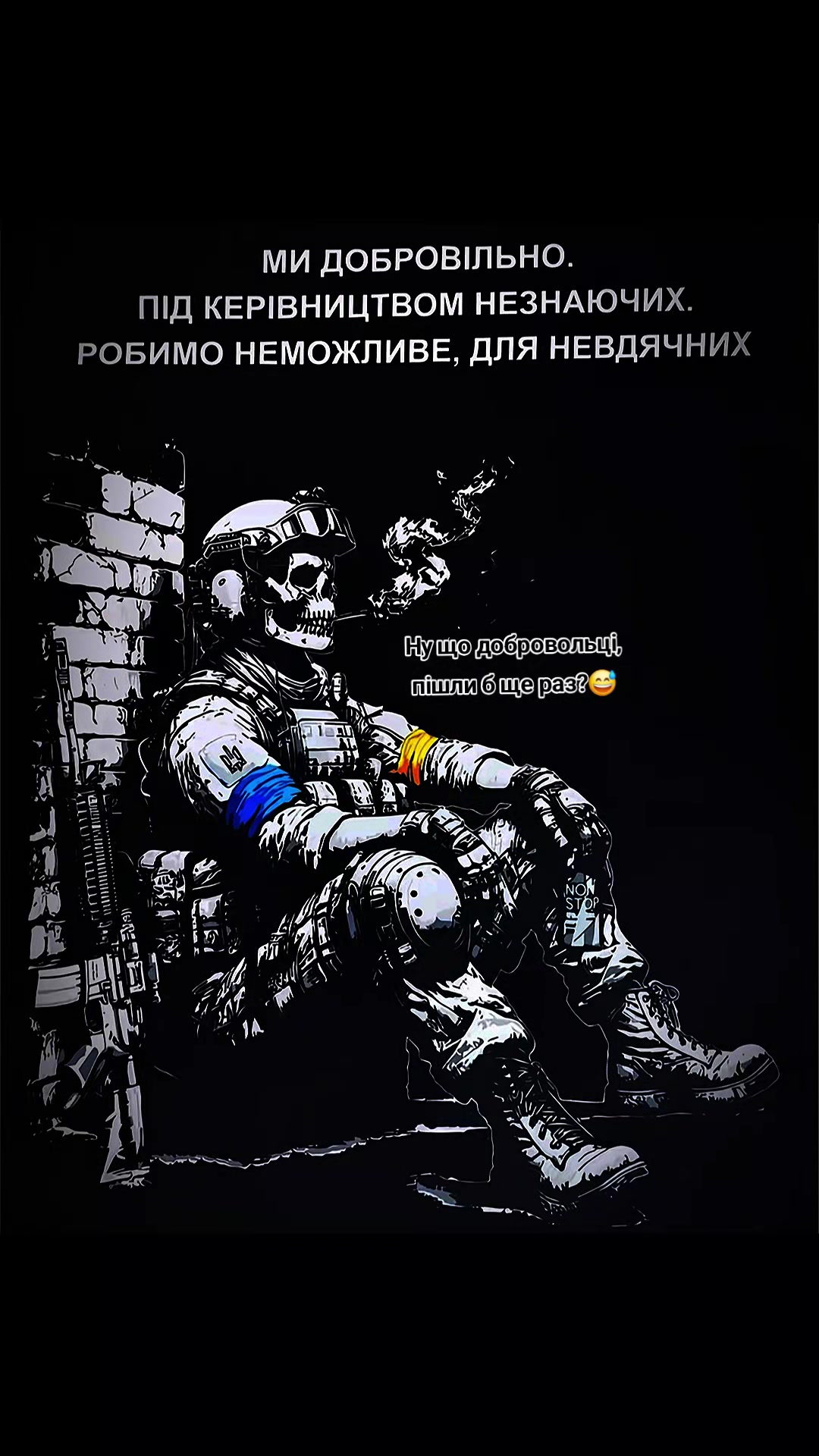 @Ухилянт🫡