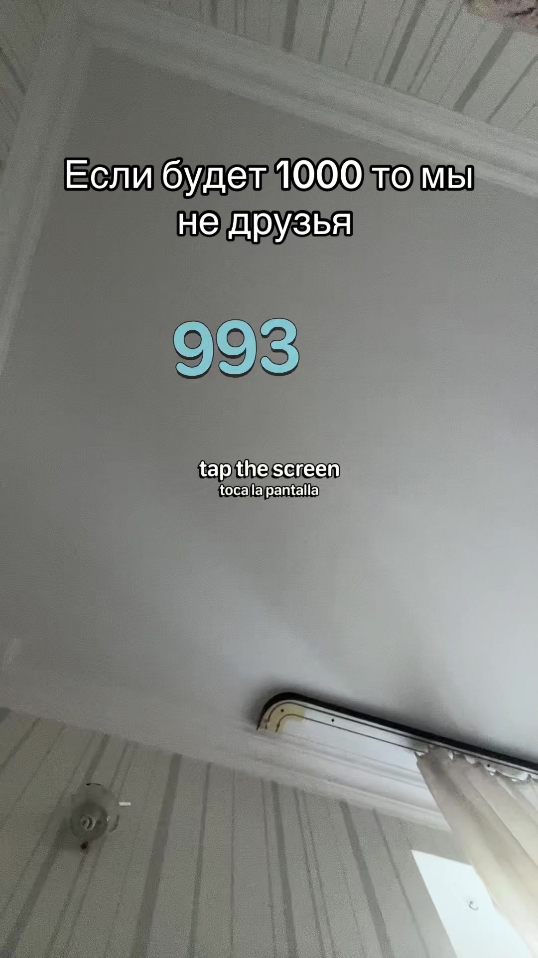 @Криса ванючая