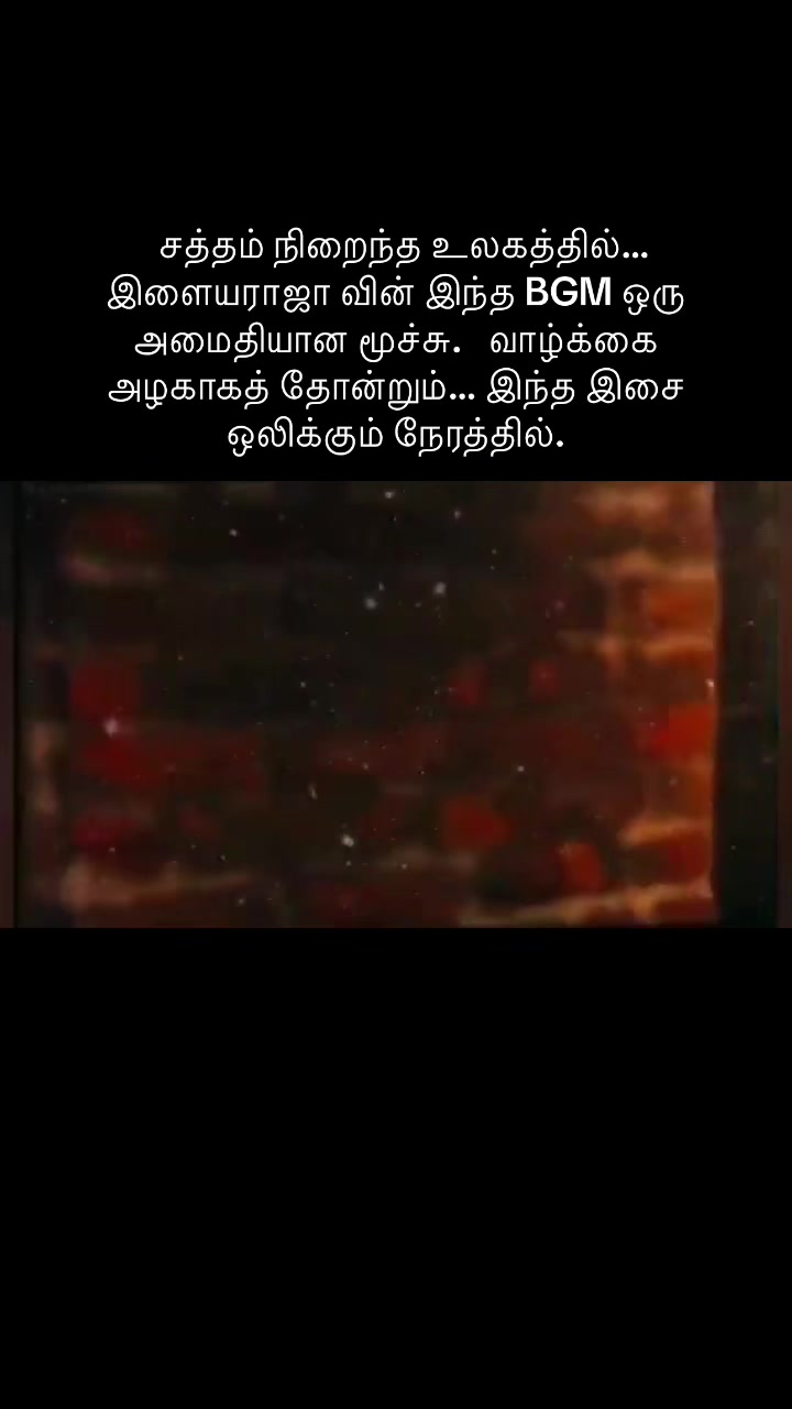 @இசைஞானி இளையராஜா ரசிகன்