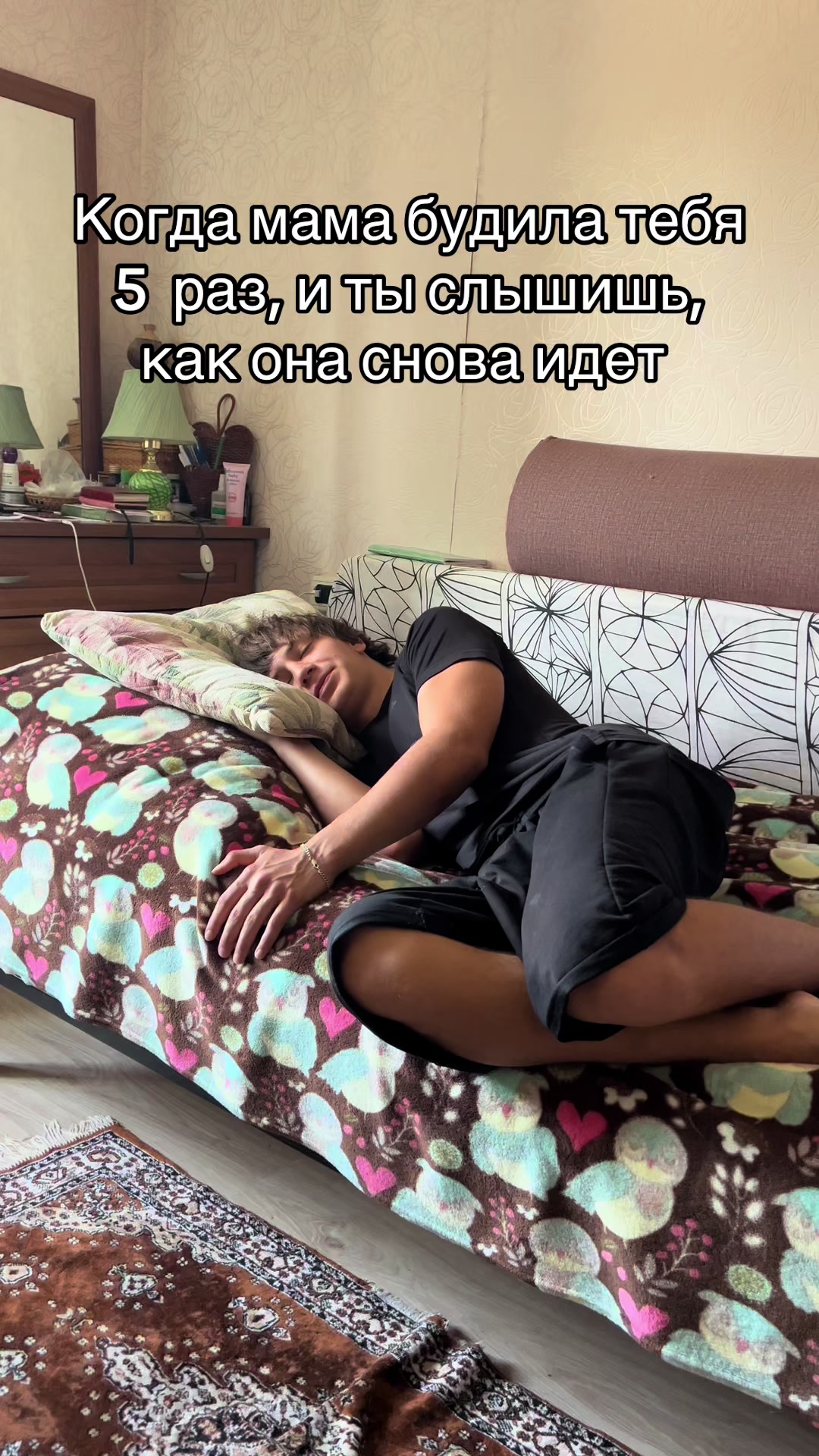 @Zahar