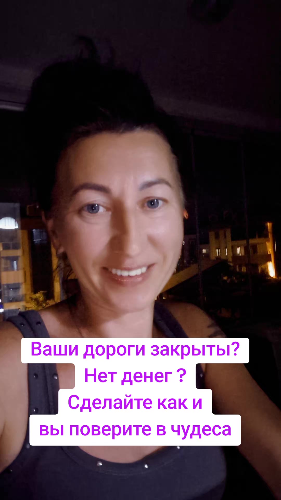 @Грани Реальности