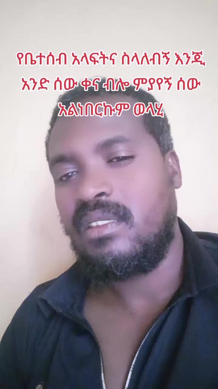 @ዲዮ ነኝ ወርቃማው ቁልፍ