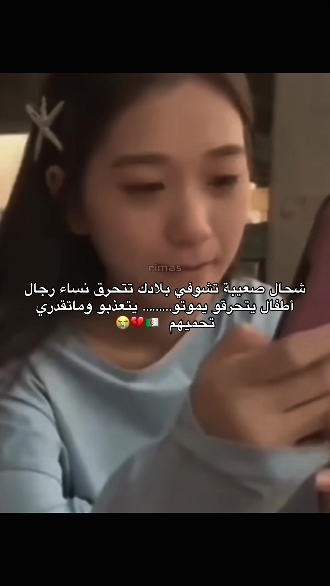 @r̶i̶m̶a̶s̶ ~ريماس🧚🏻&zwj;♀️💎