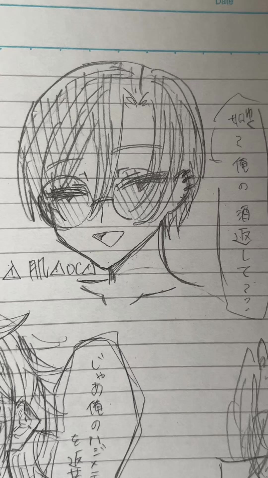 @クウカ🦊🎩