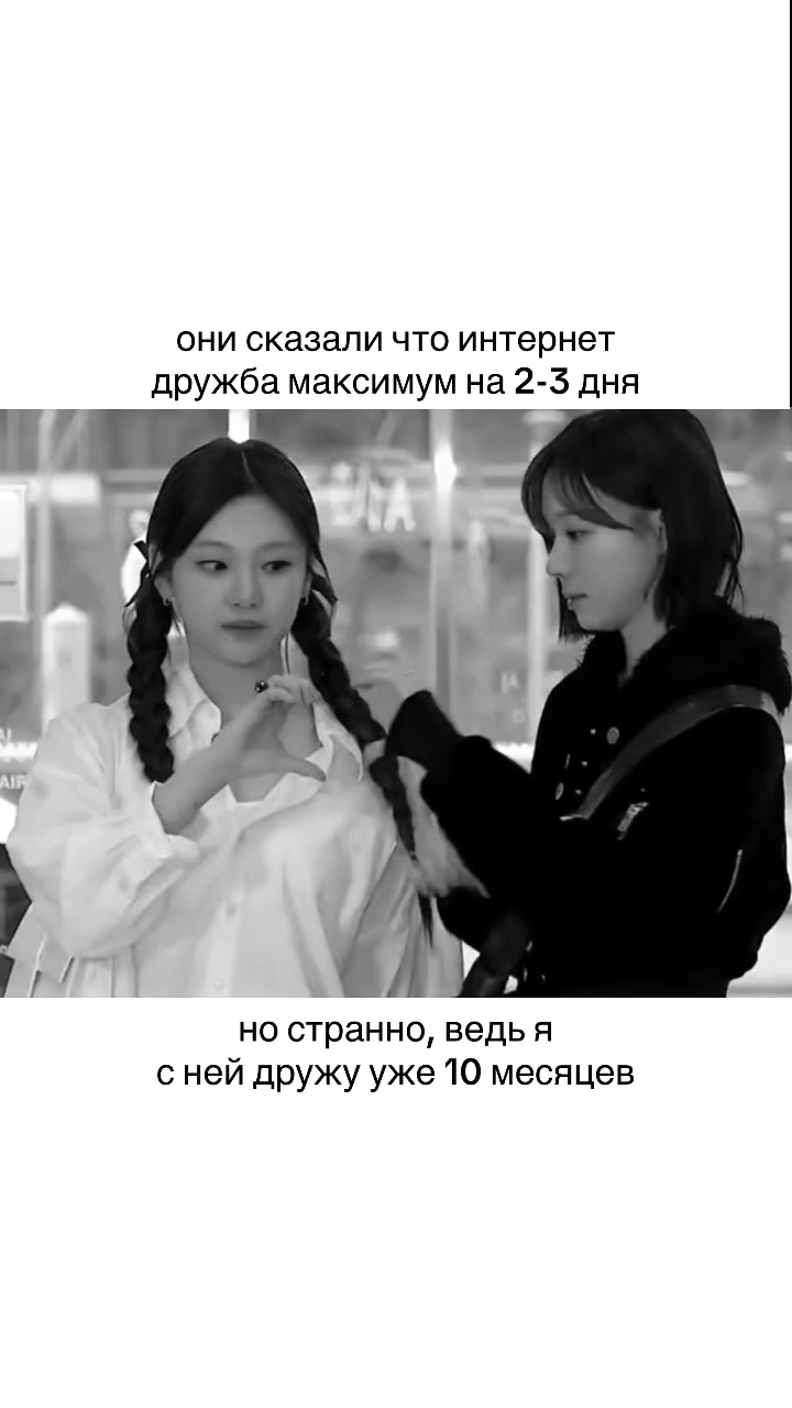 @аки втф