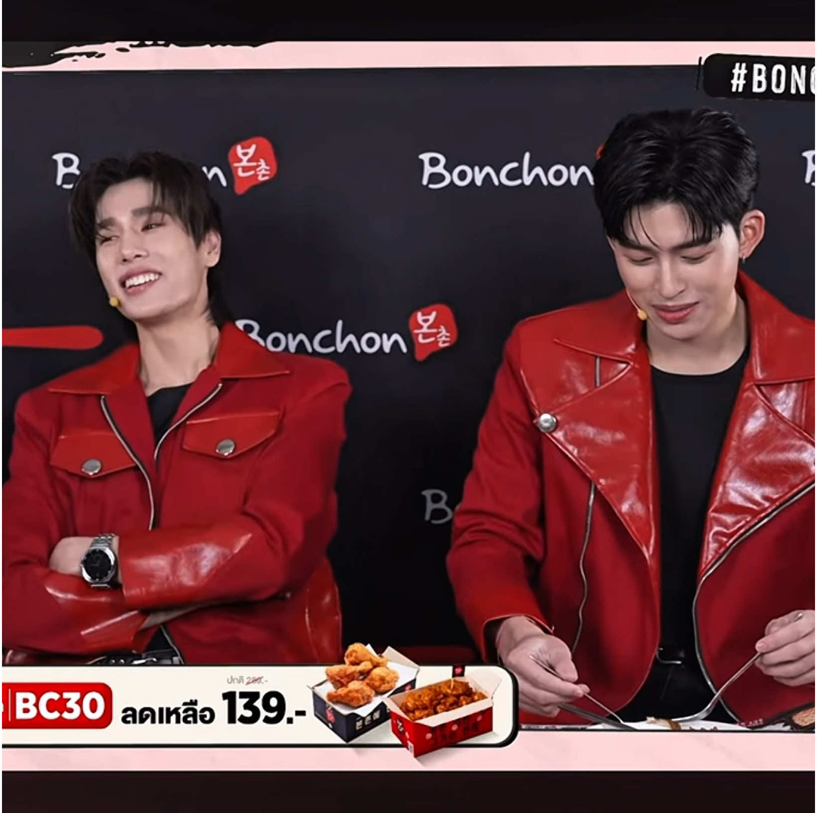 @เฉาก๊วย