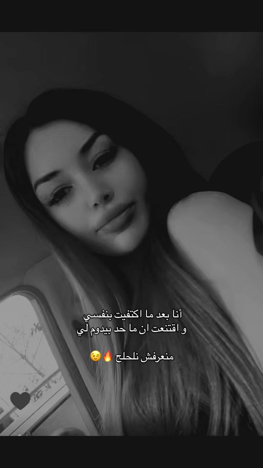 @Zezo 🇱🇾