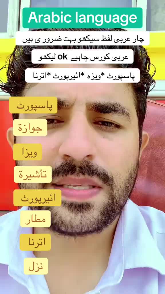 @Arabi.professor.302👑