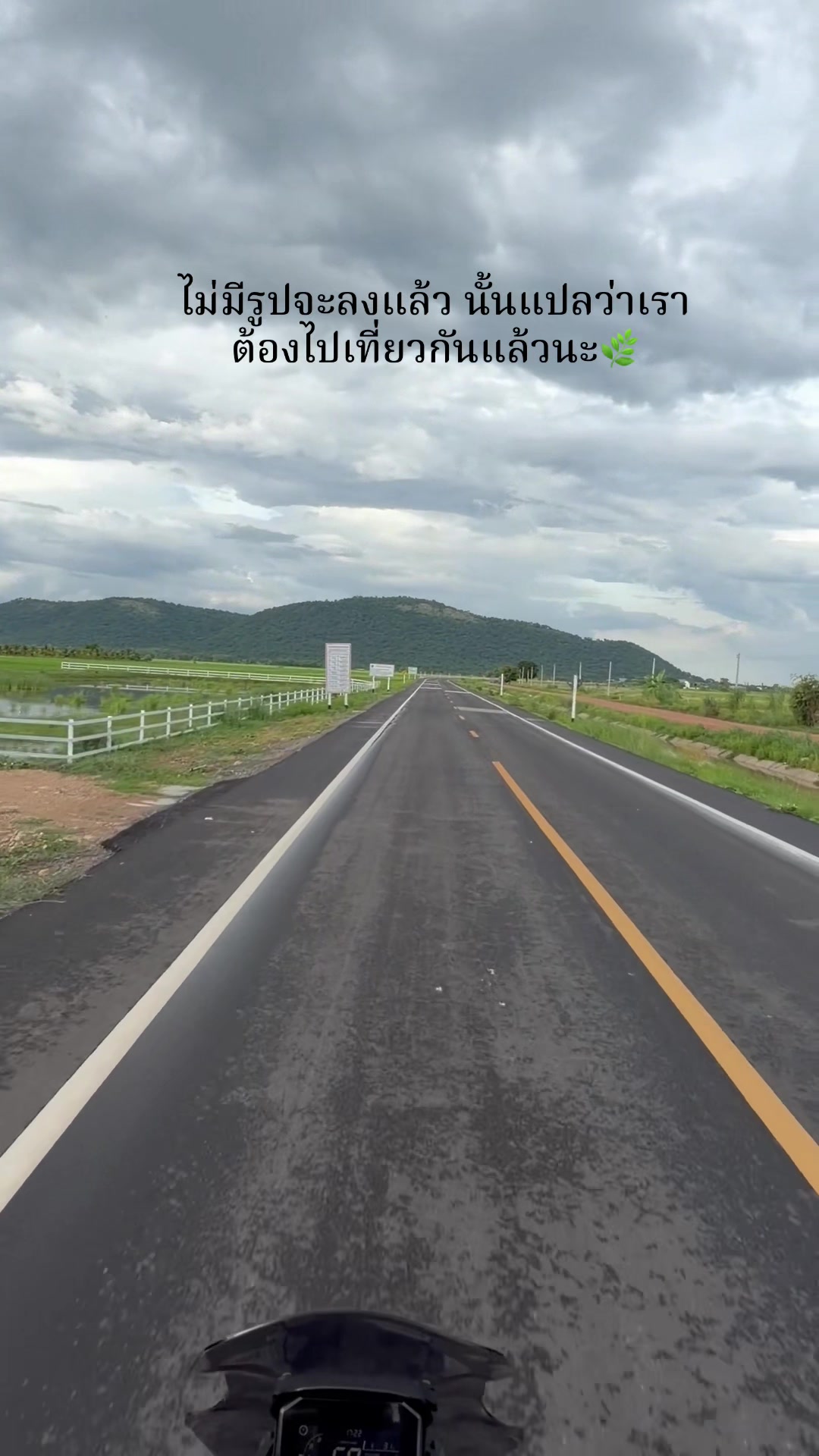 @อิย๊าาา🍅