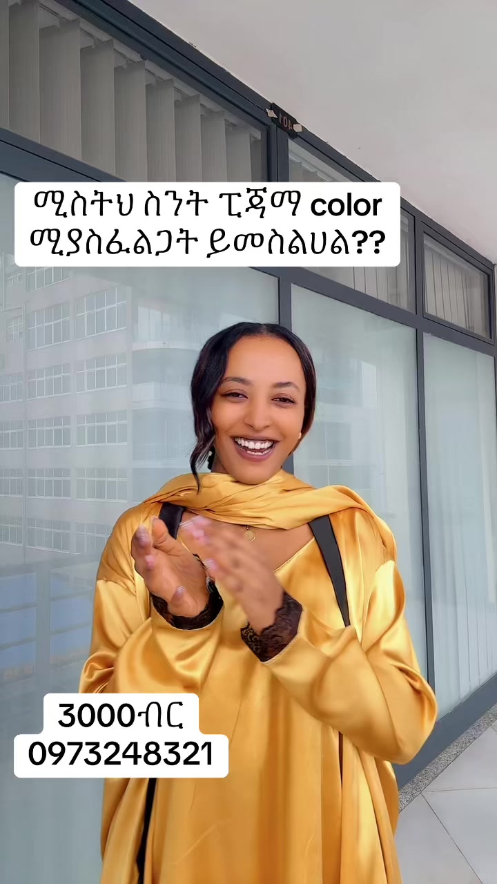 @እፁብ fashion🦋