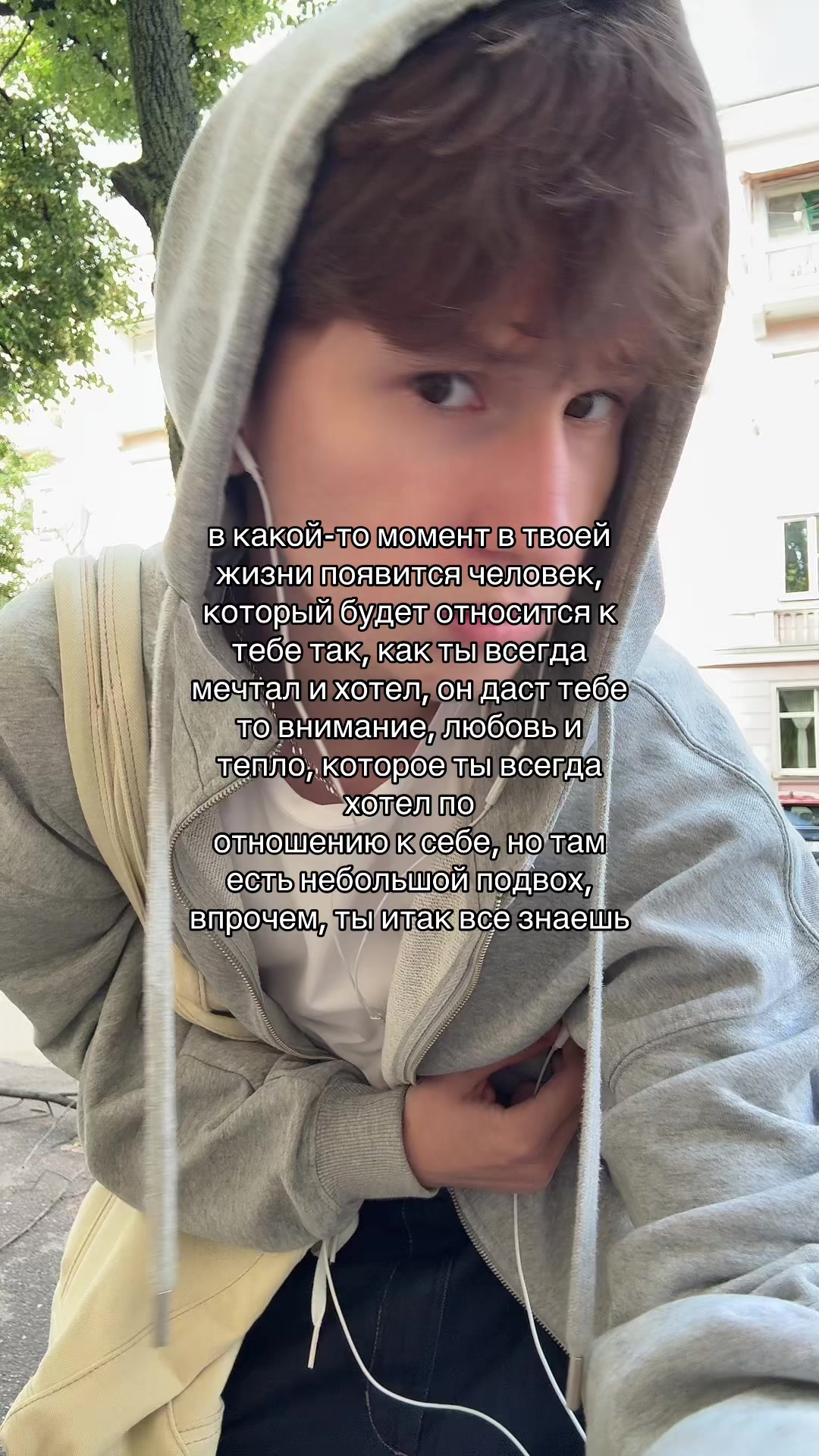 @тгк: никита лелик