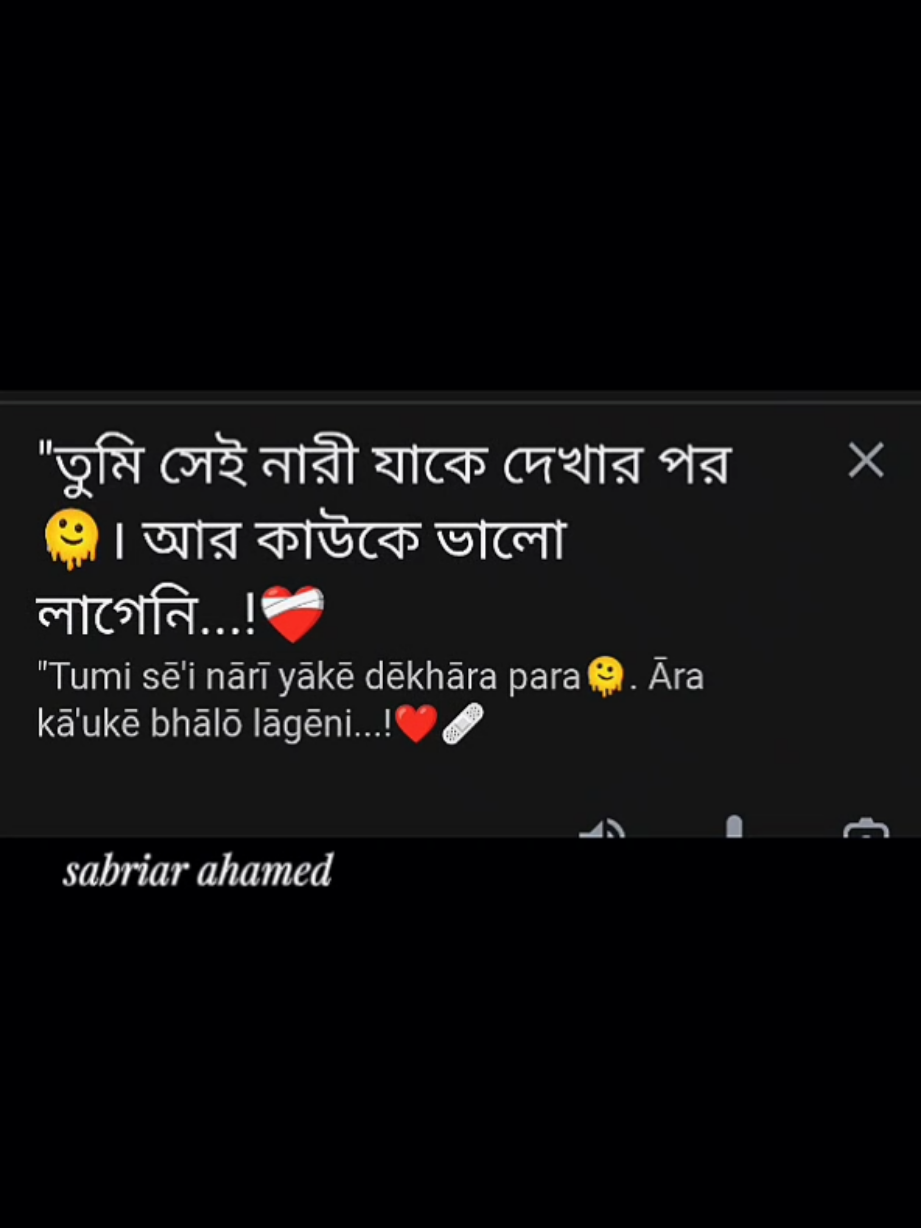 @SABRIAR (EXTRA)☑️
