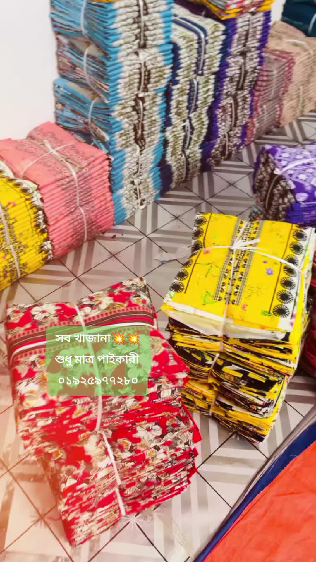 @Quality wholesale zone