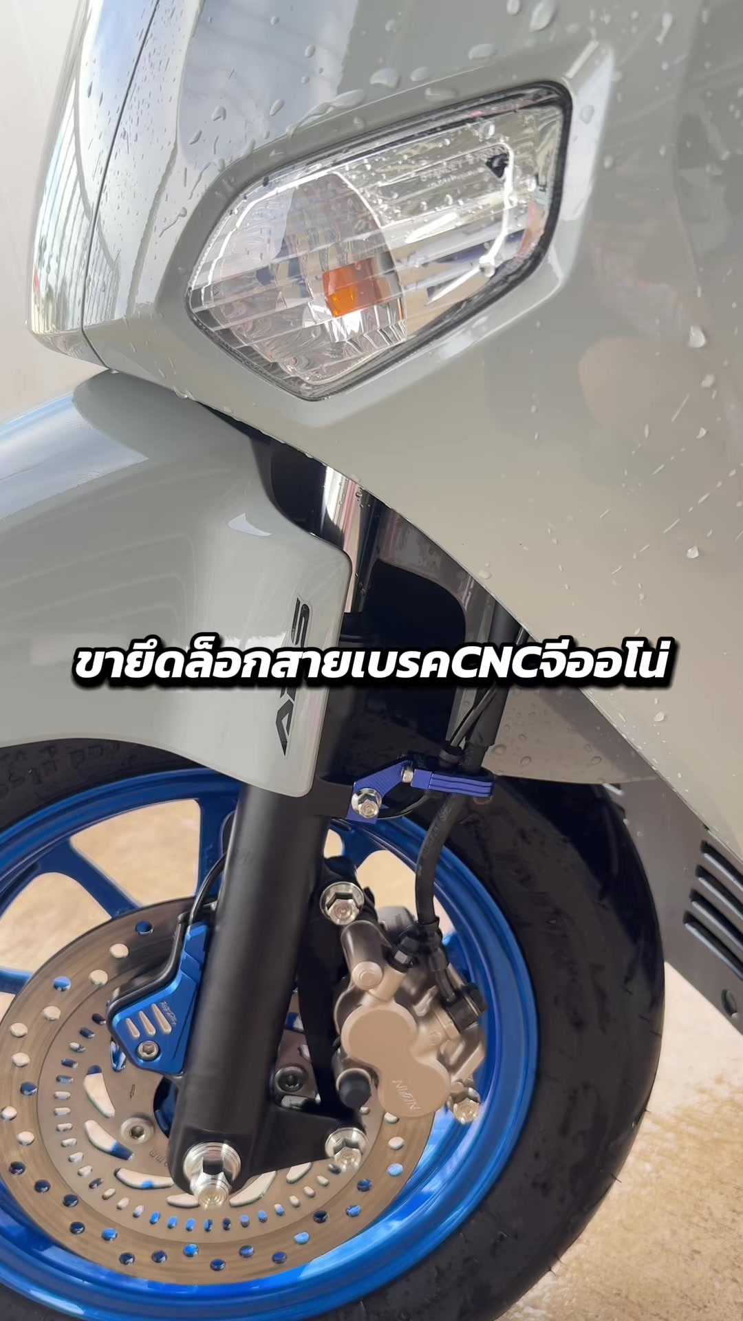 @มุกมิก แจกพิกัด🧺🛒
