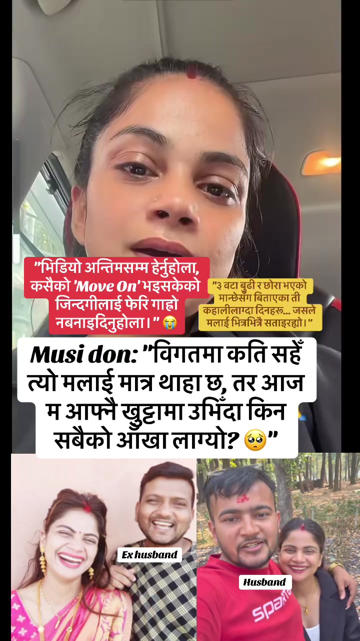 @Puja
